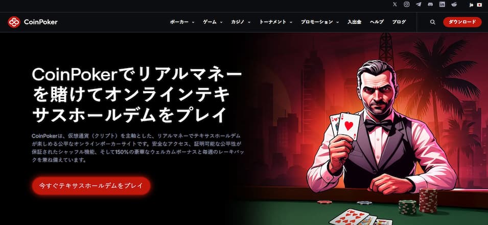 Coin Poker
